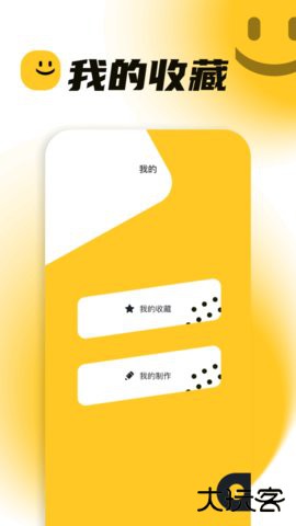 最新主题库官方免费下载1.15免费版