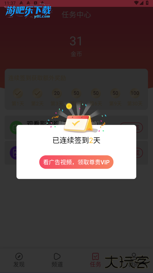 animerep动漫共和国安卓版下载