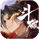 斗破苍穹异火降世最新版下载