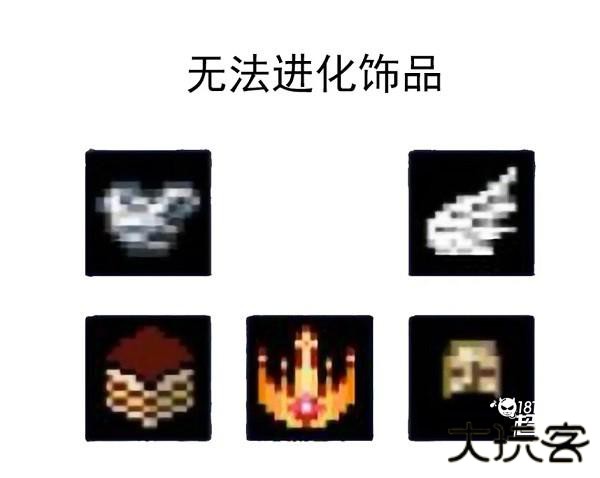 超武合成表