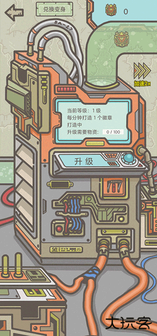 幸存者营地最新版下载