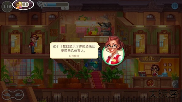 新手攻略配图6