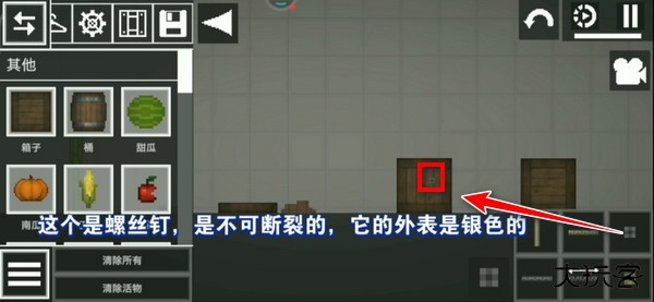 甜瓜游乐场28.5国际版