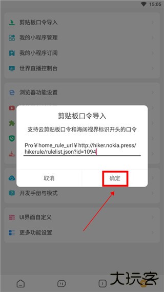 海阔视界