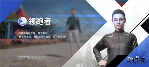巅峰极速网易版最新版