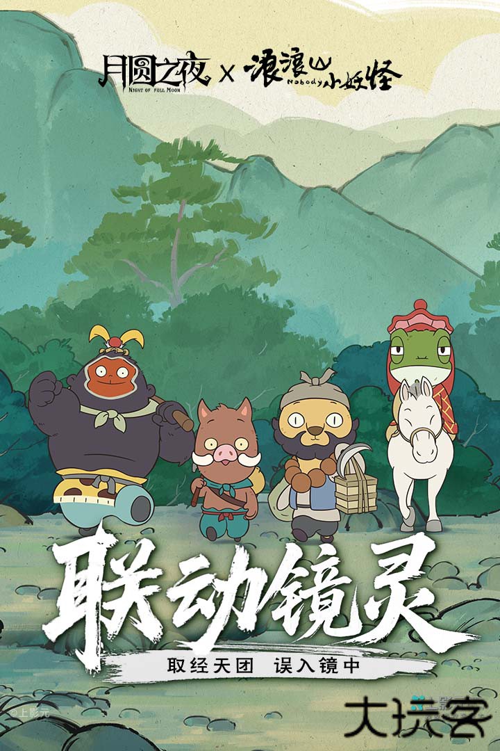 月圆之夜ccg最新版下载