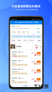 胜意费控云app最新版下载 v1.0.011安卓版