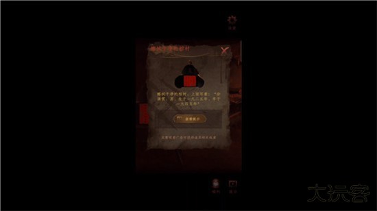 游戏攻略1