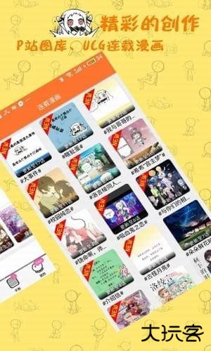 橘子漫画安卓版正版v1.1.6