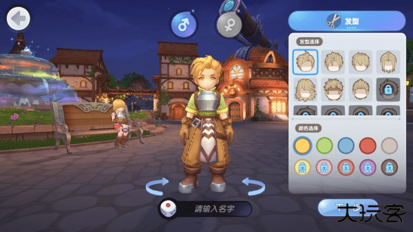 仙境传说手游