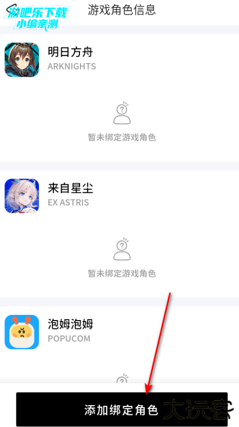 森空岛官方正版下载最新版
