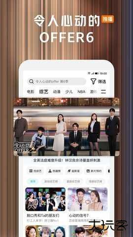 腾讯视频免费的电视剧大全下载9.02.70.309932026新版