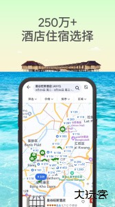Agoda安可达app最新版下载 v14.3.0安卓版