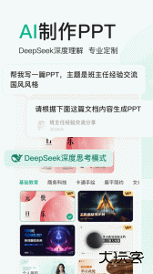 百度文库最新版下载 v10.1.70安卓版