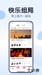 开水壶软件下载 v2.9.6安卓版