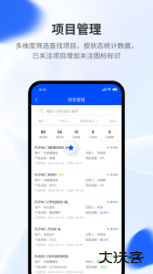 模云软件最新版下载 v6.4.2安卓版