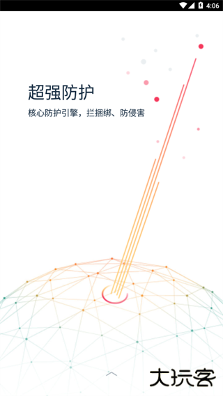 KingRoot免费下载