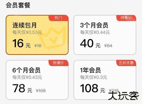免费小说阅读星app怎么听2