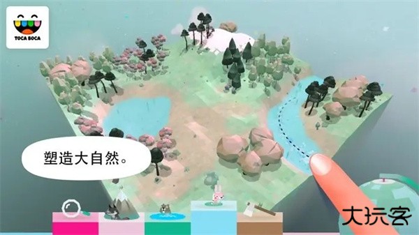 托卡大自然下载