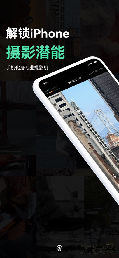 飓风相机免费下载