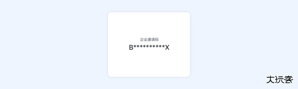 飞书app