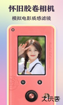 INS相机免费下载