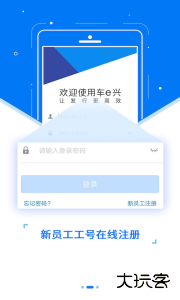 etc发行app最新版下载 v3.5.7安卓版