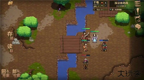 建安外史游戏截图11