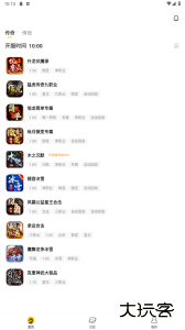 996传奇盒子手机版最新版下载 v4.8.1安卓版