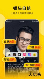 提词宝app官方版下载 v7.9.0.0安卓版