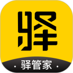 驿管家app官方版下载 v2.10.2安卓版