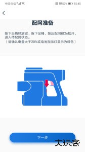 添可生活最新版app下载 v1.7.1安卓版