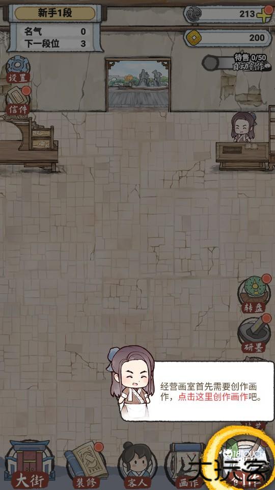 怎么玩1