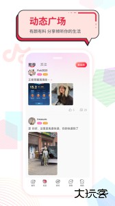 声声慢官方版客户端下载 v2.10.0安卓版