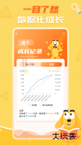 适趣AI阅读app最新版下载 v7.13.2安卓版