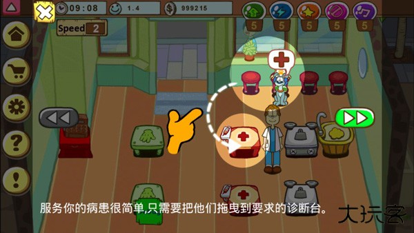 加菲猫宠物医院最新版下载