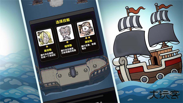 大航海探险家最新版下载