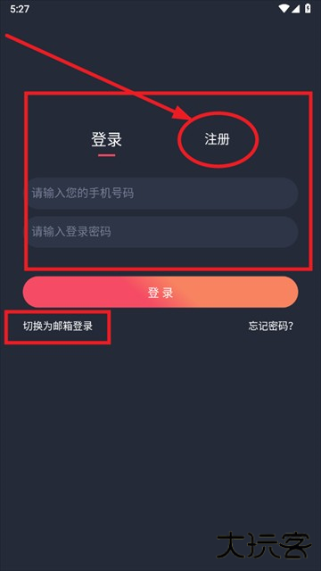 当鸟动漫1.5.5.8最新版