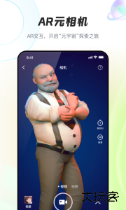 AR元相机最新版官方版下载 v2.0.1安卓版