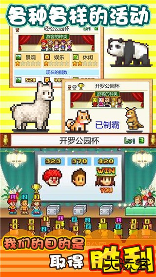 发现动物公园最新版下载