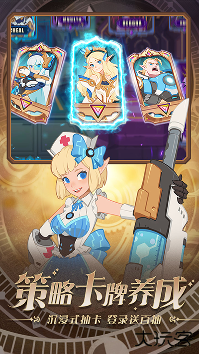 守望勇士最新版下载