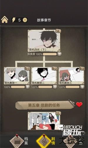 整容游戏免广告最新通关攻略截图6