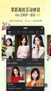 同娱官方版安卓版下载 v2.7.4