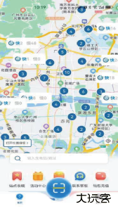 捷电通app官方版下载 v3.1.4安卓版