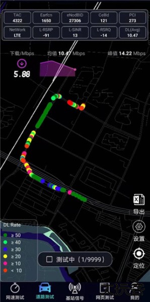泰尔网测app