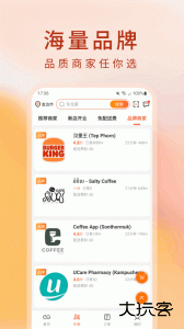 柬单点官方版最新版下载 v4.5.22.20261209.1安卓版