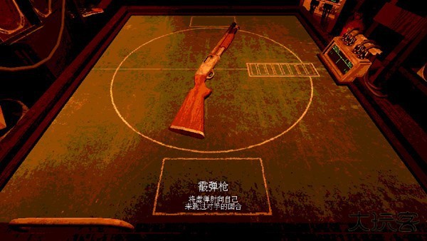 恶魔轮盘4.0