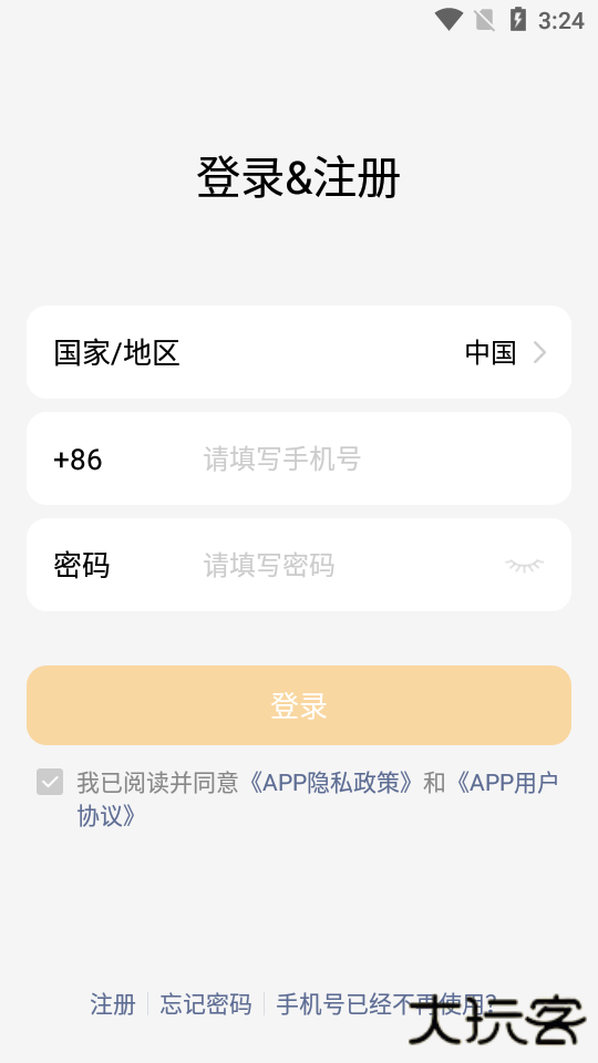 小天才app软件下载安装到手机
