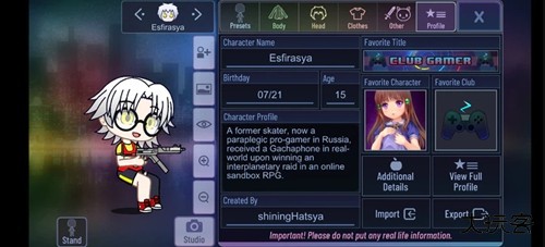 GachaClubSexy最新版下载