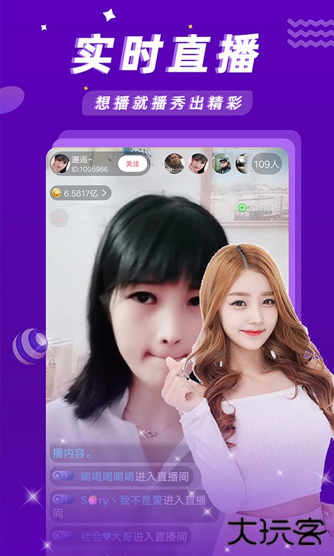 涩涩屋手机版官方版1.0.7